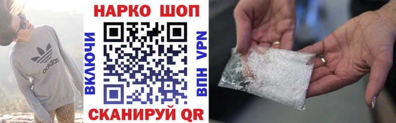 Купить Югорск МАРИХУАНА Cocaine ГАШ Alpha PVP МЕФ