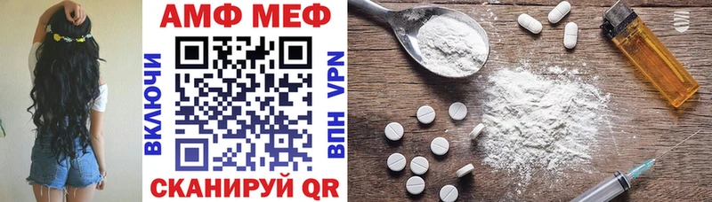 сколько стоит  MEGA   Amphetamine 98%  Югорск 