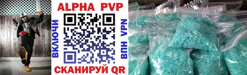 APVP СК  мориарти как зайти  Югорск  где купить наркотик 