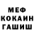 Метадон мёд Eunice C.