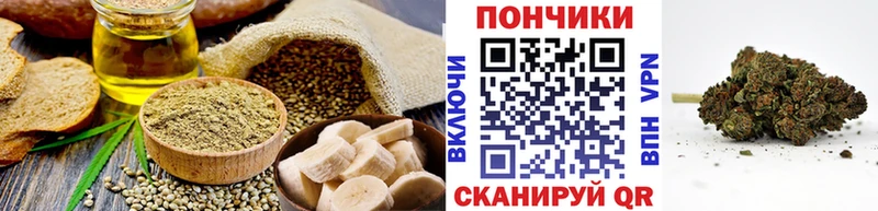Еда ТГК конопля  Югорск 