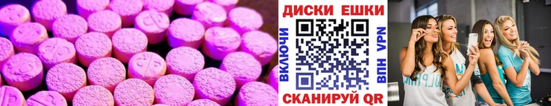 блэк спрут вход  Югорск  Экстази 280мг 
