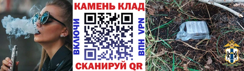 блэк спрут рабочий сайт Югорск ГАШ гарик