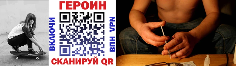 ГЕРОИН гречка  как найти наркотики  Югорск 