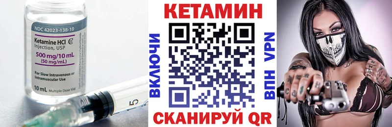 kraken ТОР Югорск КЕТАМИН VHQ
