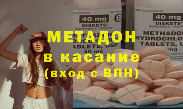 тгк Армянск