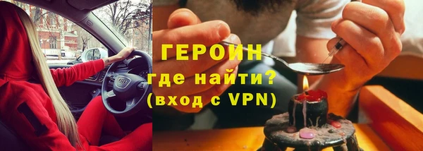 тгк Армянск