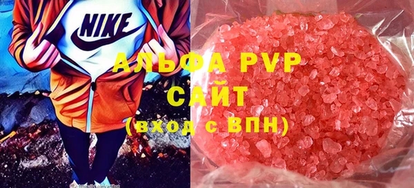 тгк Аркадак