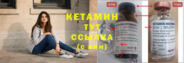 наркотики Арсеньев