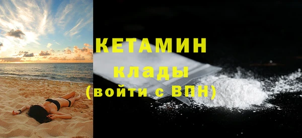 тгк Армянск