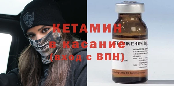 тгк Армянск