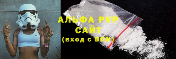 соль курить ск Балабаново