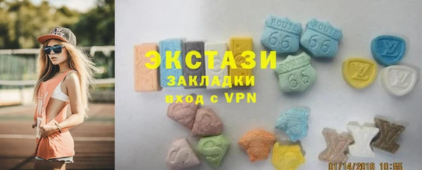 соль курить ск Балабаново