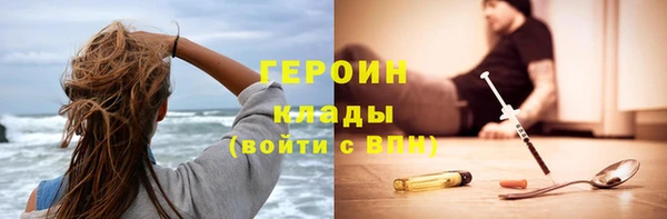 наркотики Арсеньев