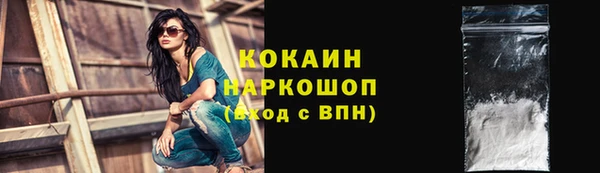наркотики Арсеньев
