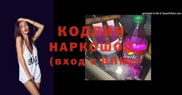 тгк Аркадак