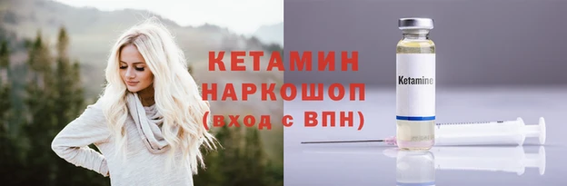 наркотики Арсеньев
