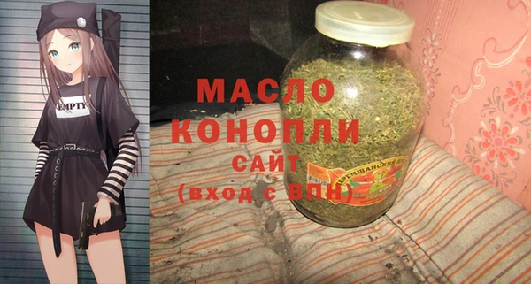 тгк Аркадак