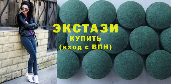 дживик Балахна