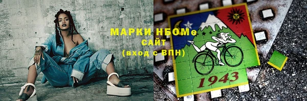 дживик Балахна