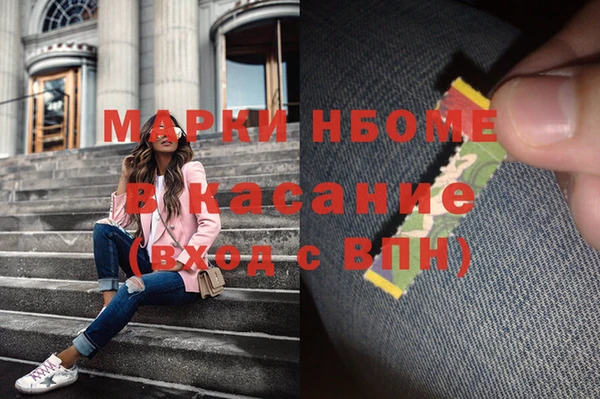 дживик Балахна