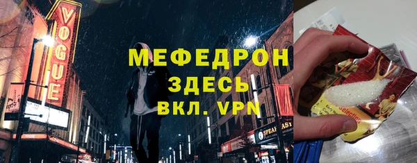 тгк Армянск