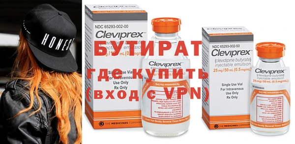 соль курить ск Балабаново
