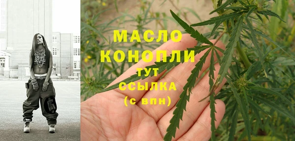 наркотики Арсеньев