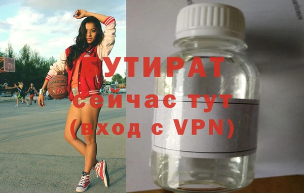 тгк Аркадак