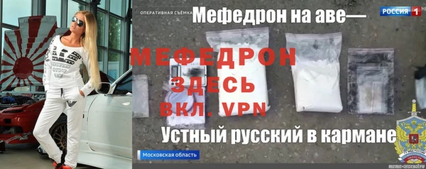 тгк Армянск