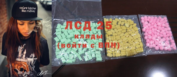 соль курить ск Балабаново