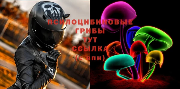 соль курить ск Балабаново