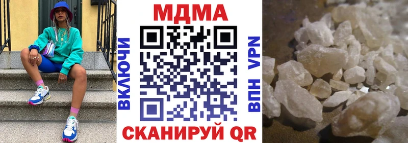 МДМА Molly  купить наркоту  Югорск 