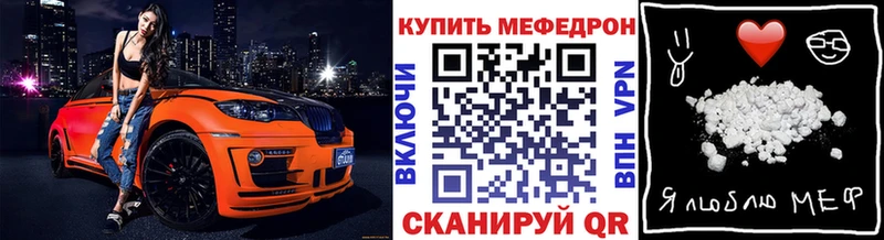 МЕФ 4 MMC  Югорск 