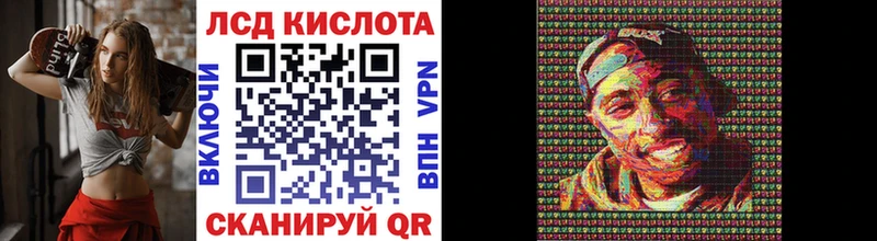 Марки 25I-NBOMe 1,5мг  Югорск 
