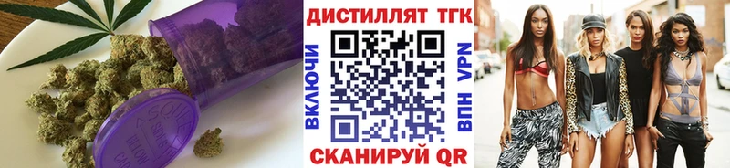Дистиллят ТГК вейп Югорск